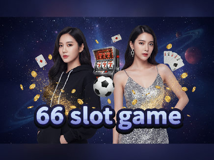 66 slot game สล็อตออนไลน์